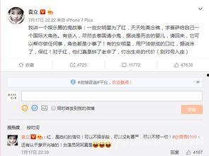 娱乐爆料小鬼是真的吗知乎,娱乐爆料背后的真相