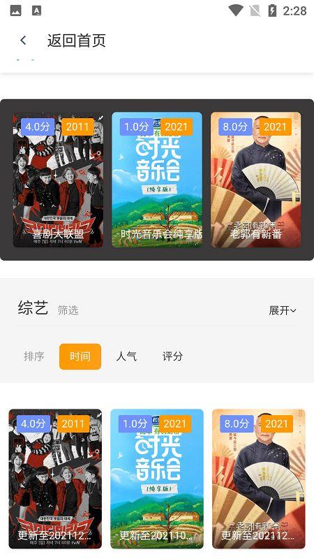 最新台风爆料视频播放下载,揭秘视频播放下载背后的风暴秘密